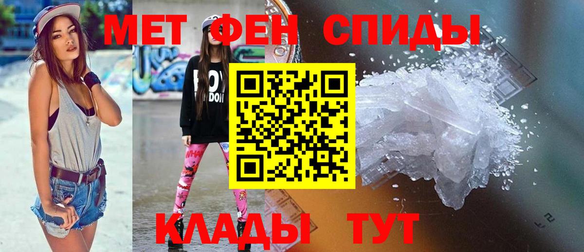 АМФЕТАМИН Розовый Назарово