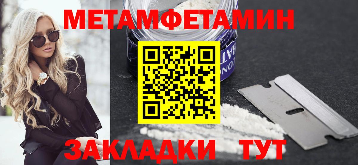 АМФЕТАМИН  АМФЕТАМИН Розовый  Вход с VPN  Назарово 
