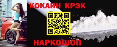 альфа пвп VHQ Донской