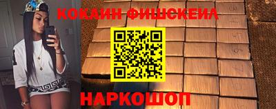 альфа пвп VHQ Донской