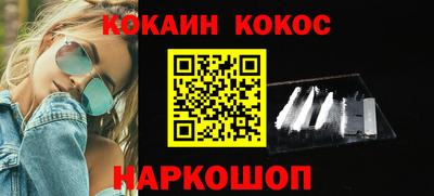 альфа пвп VHQ Донской