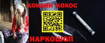 альфа пвп VHQ Донской