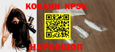 каннабис Дубна