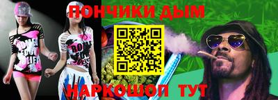 дистиллят марихуана Донецк