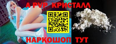 дистиллят марихуана Донецк