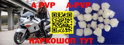 альфа пвп VHQ Донской