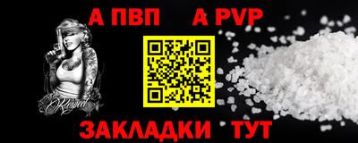 каннабис Дубна
