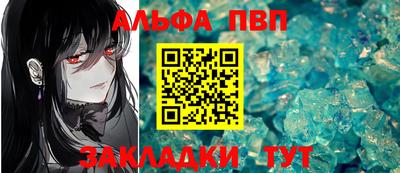 альфа пвп VHQ Донской