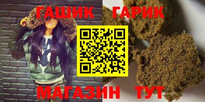 каннабис Дубна