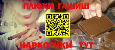 альфа пвп VHQ Донской