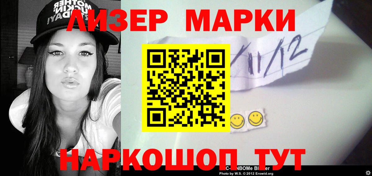 Назарово  LSD-25 экстази кислота  ЛСД экстази кислота  кракен как войти  Вход с VPN 