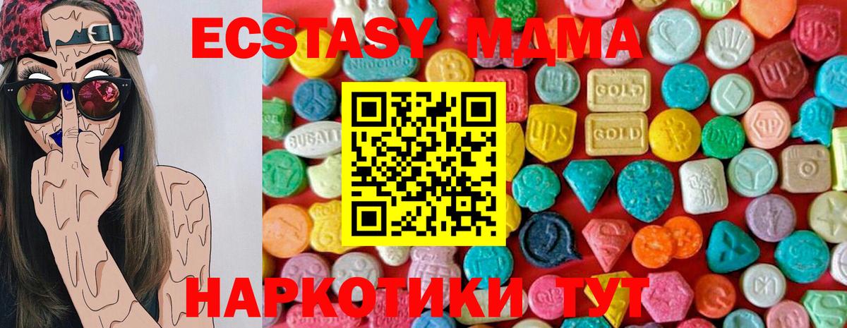 MDMA VHQ Назарово