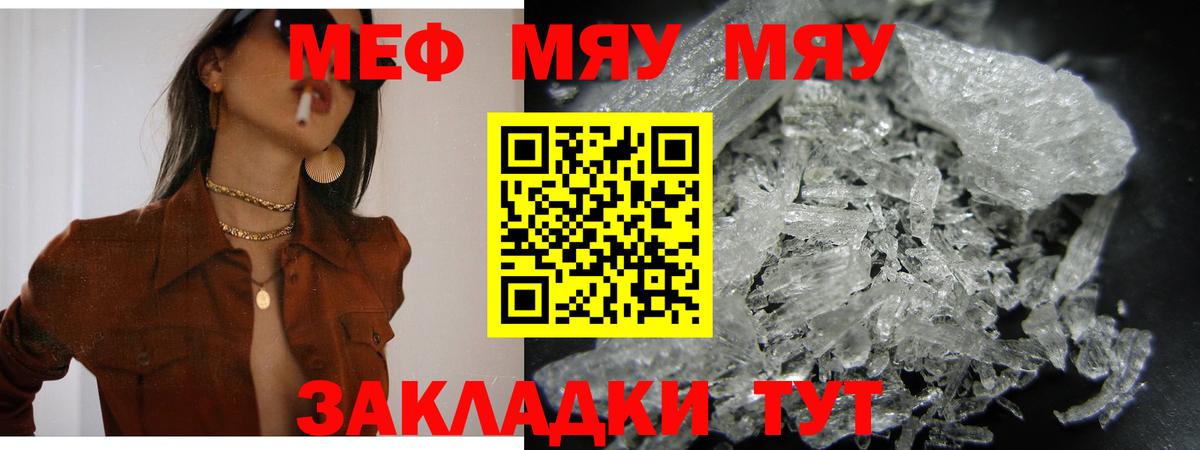 Мефедрон  Вход с VPN  Мефедрон  Меф VHQ  Назарово  МЯУ-МЯУ 4 MMC 