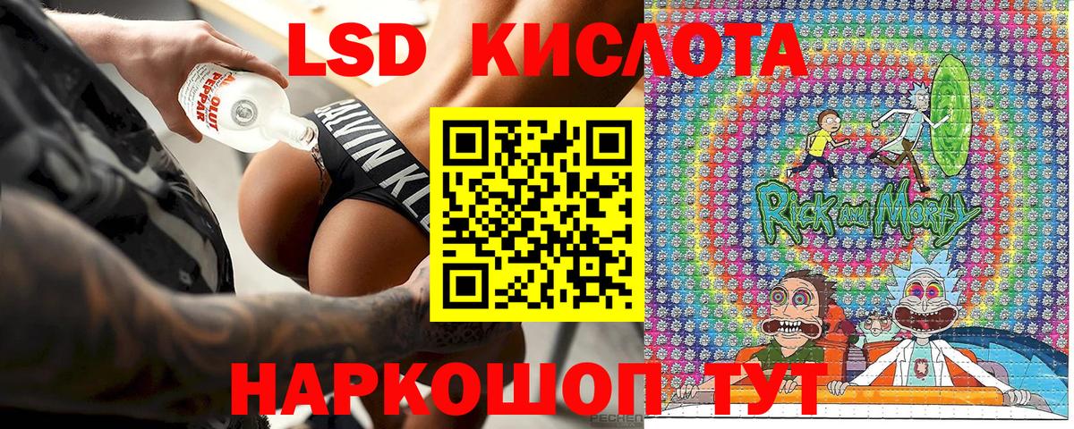 Наркотические марки 1,8мг Назарово