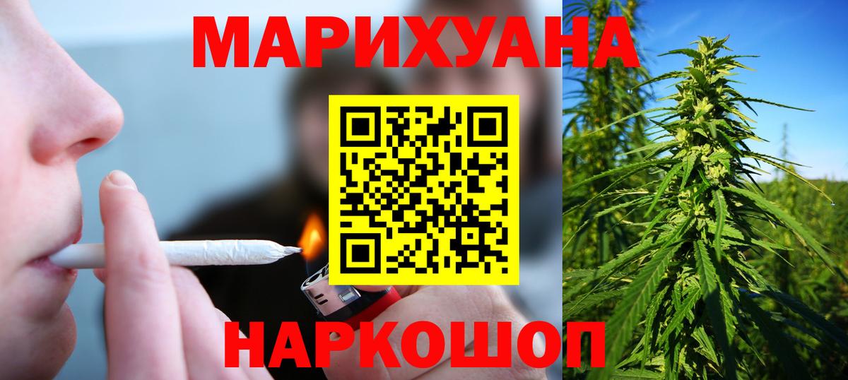 Назарово  Канабис план  Каннабис семена  Вход с VPN 
