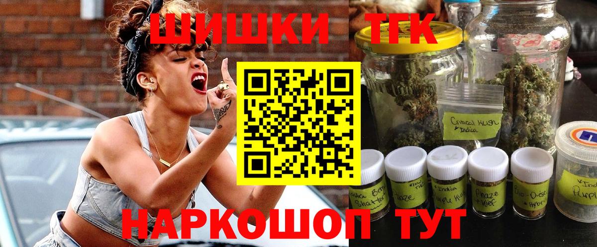 Конопля AK-47 Назарово